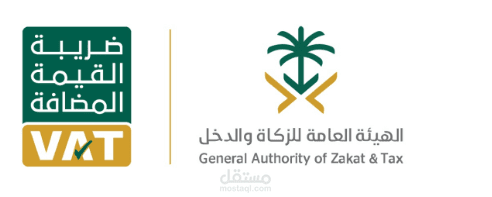 تقديم اقرارات ضريبة