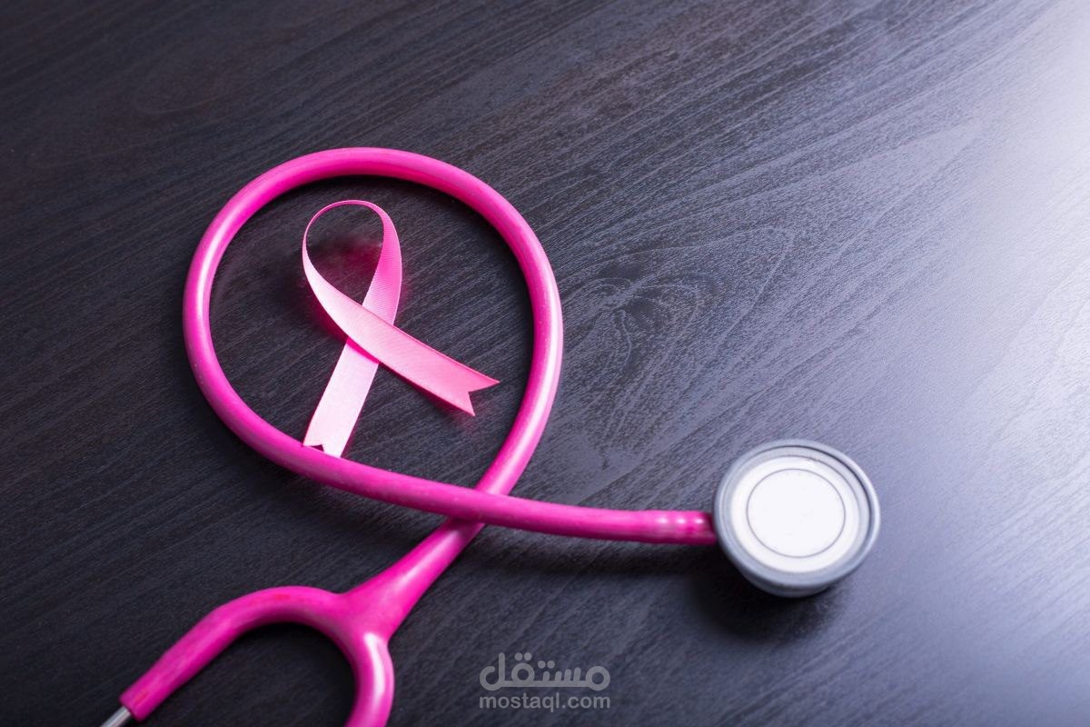 5 علامات بسيطة تشير إلى سرطان الثدي ؛ تعرفي عليها