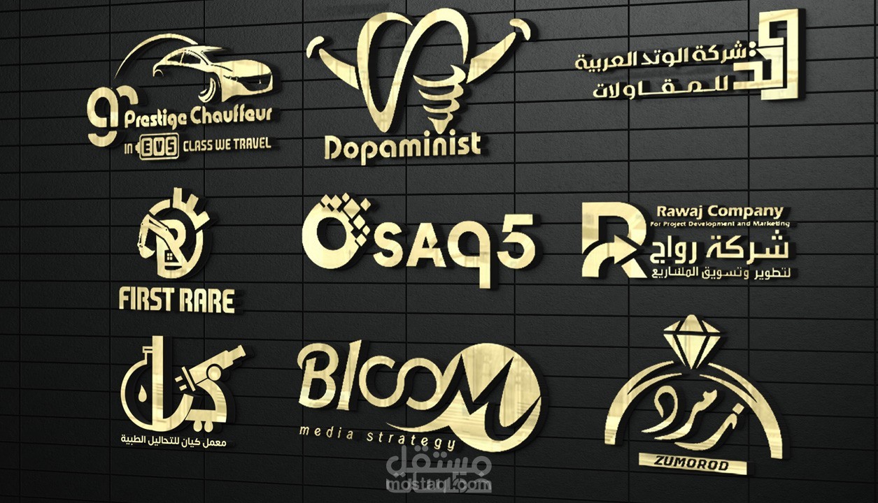 مصمم احترافي school