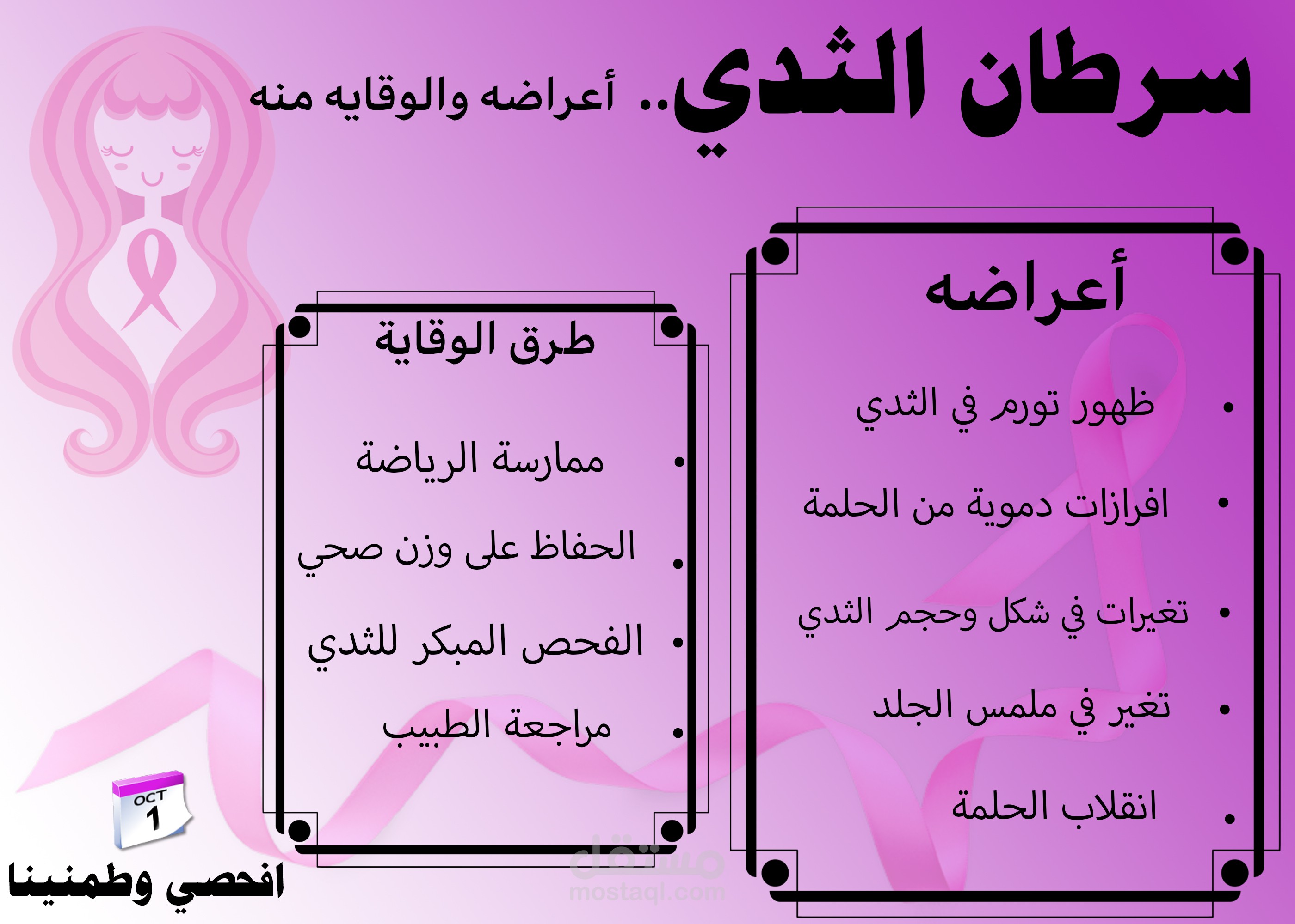 تصميم فوتوشوب