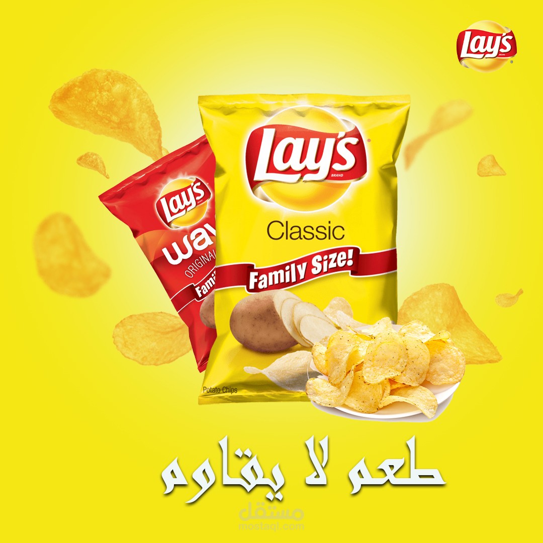 تصميم فوشوب شيبس