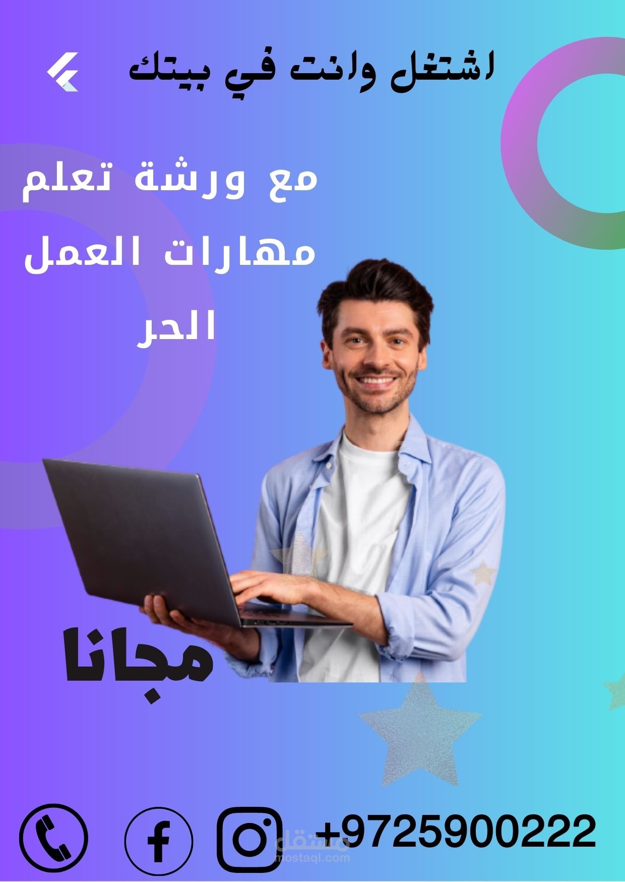 تصميم فوتوشوب