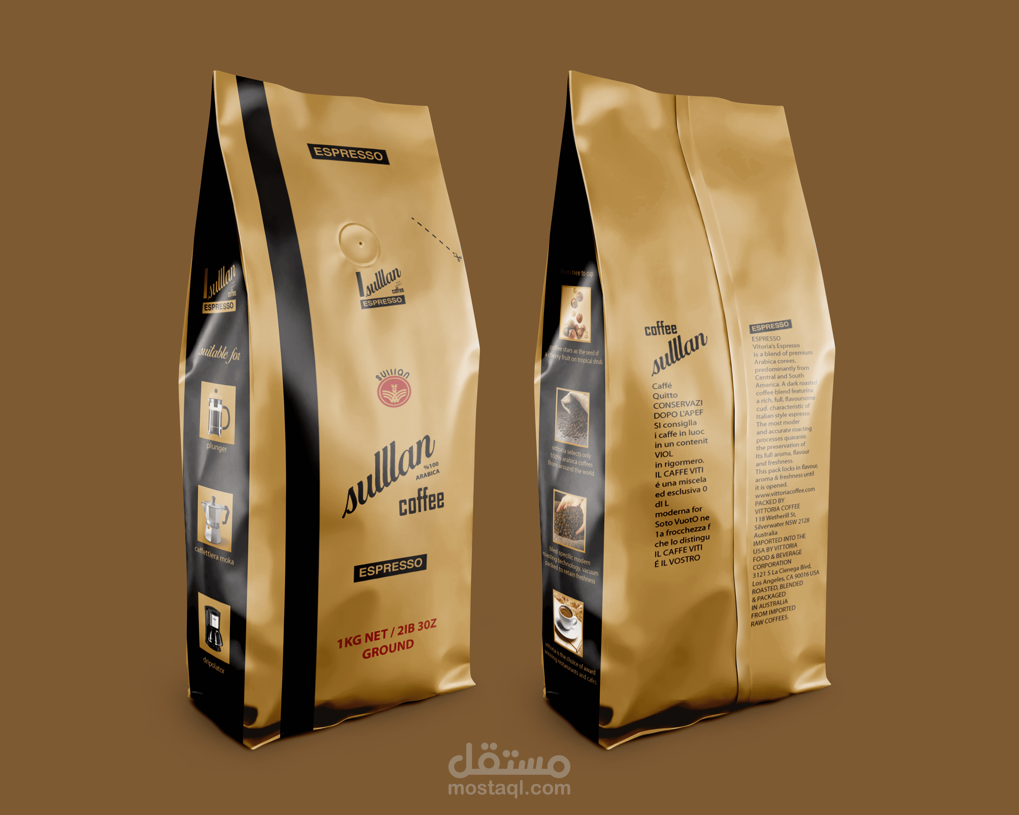 تصميم اكياس قهوه