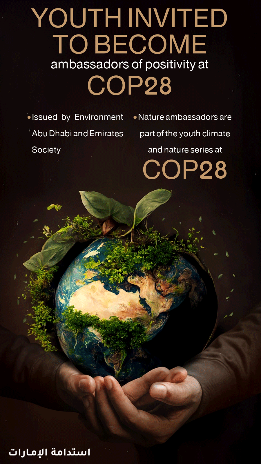 cop28
