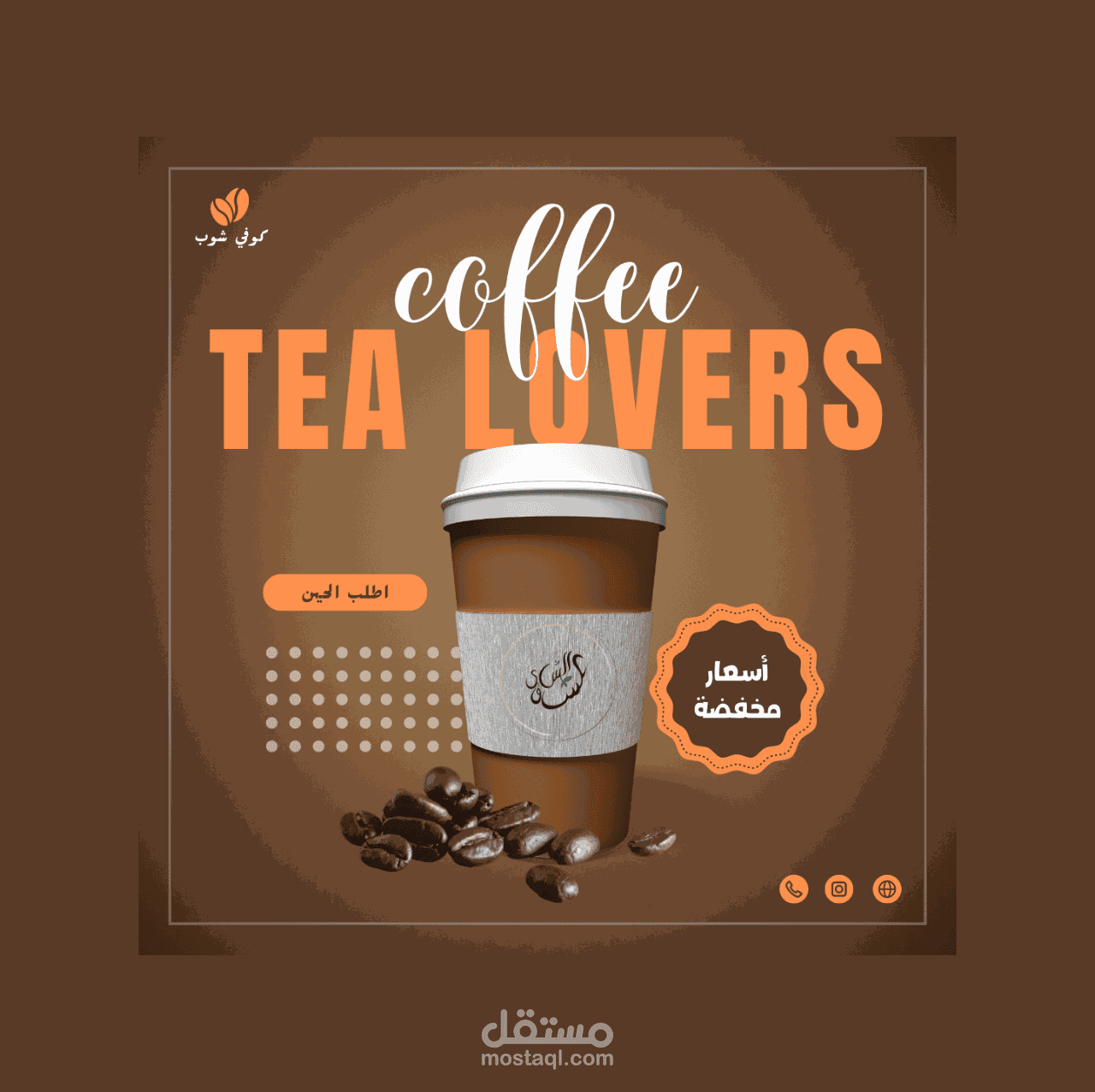 تصميم منتجات