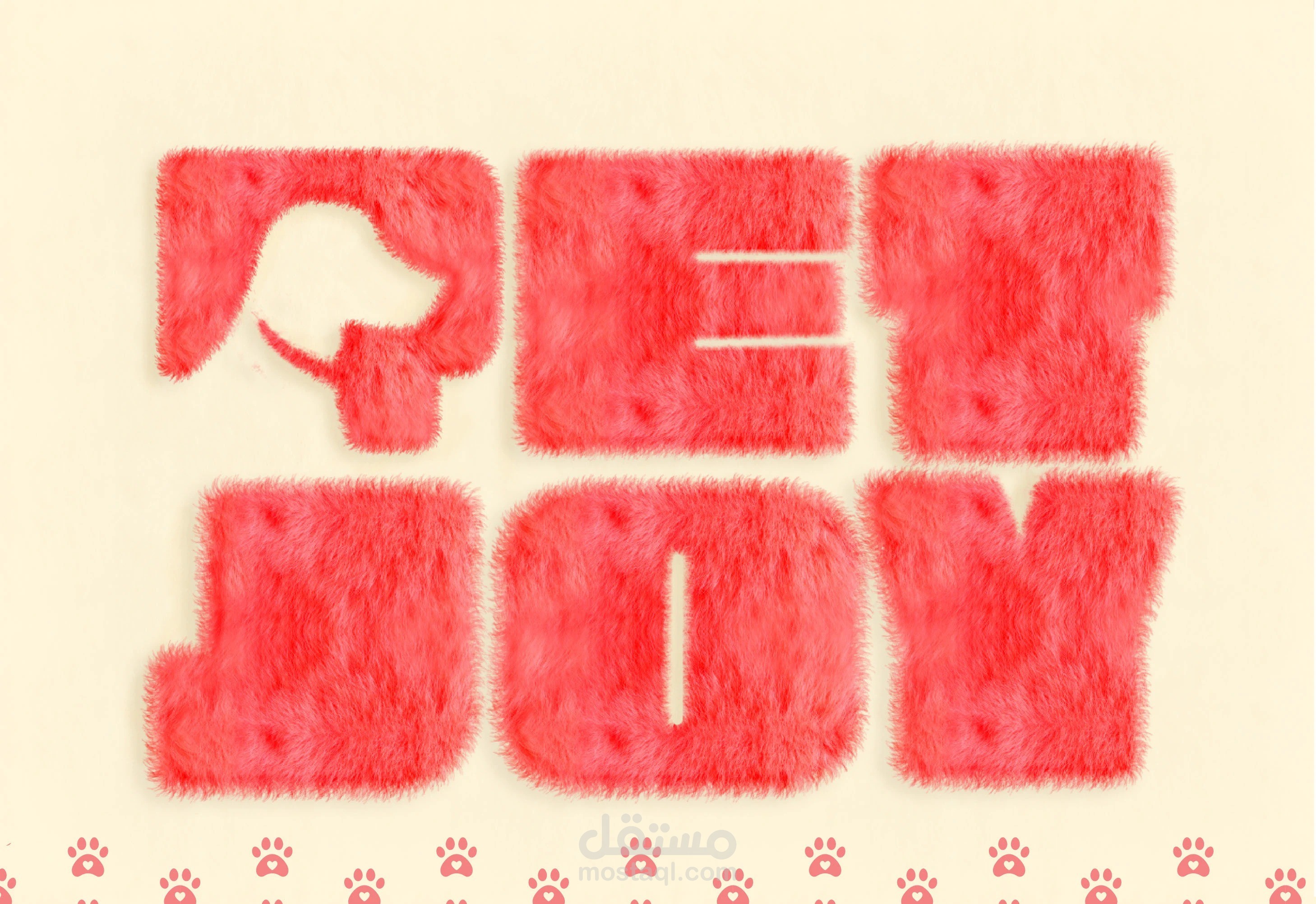 Logo Branding - Pet Joy