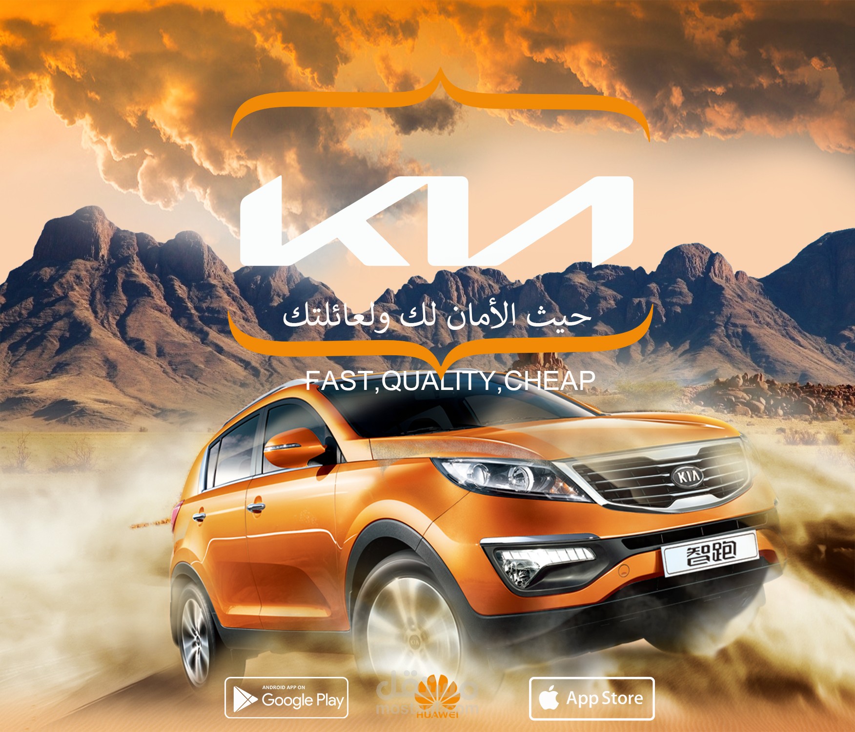 بوستر اعلاني سيارات