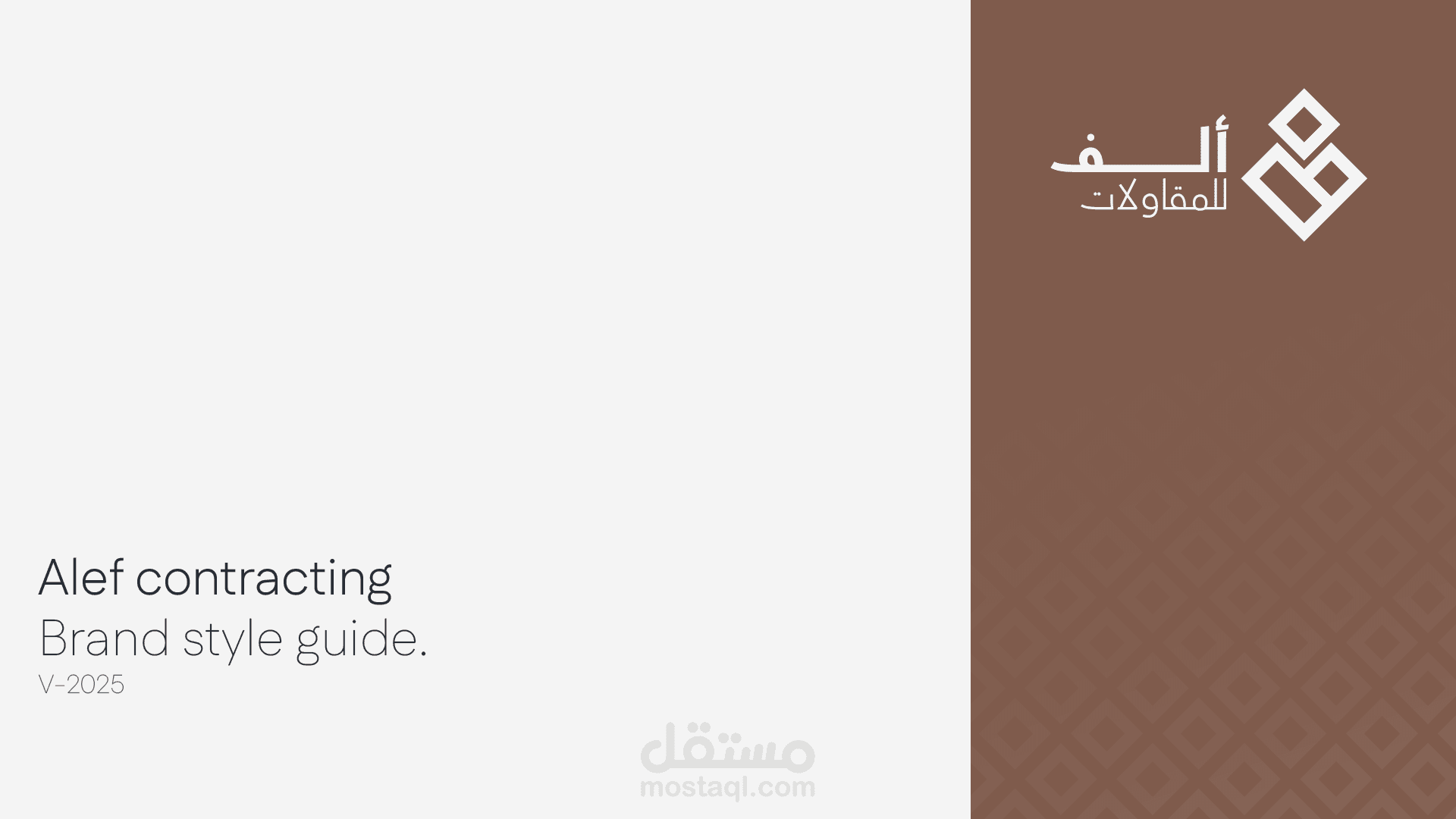 Alef contracting V2