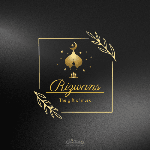 logo for an Islamic fragrance