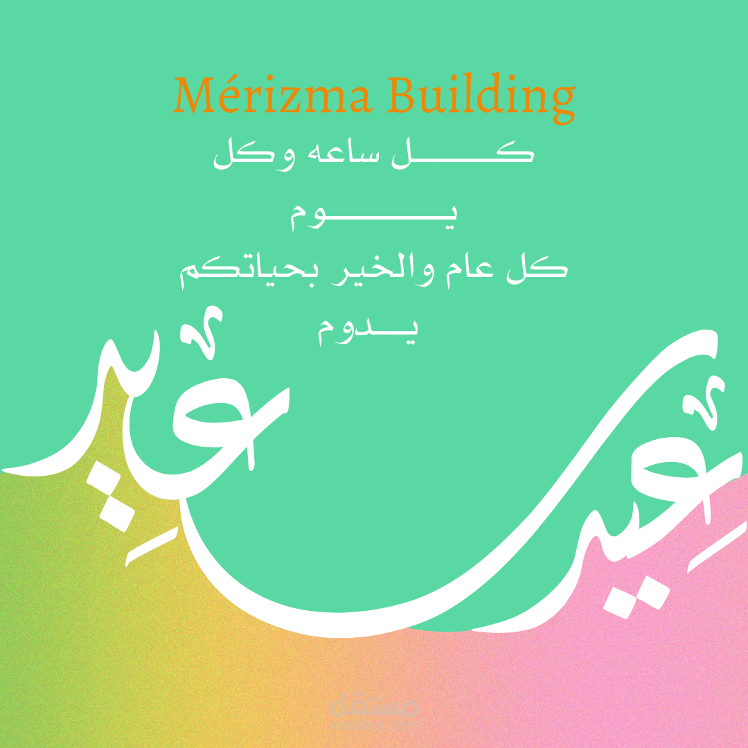 تصميم