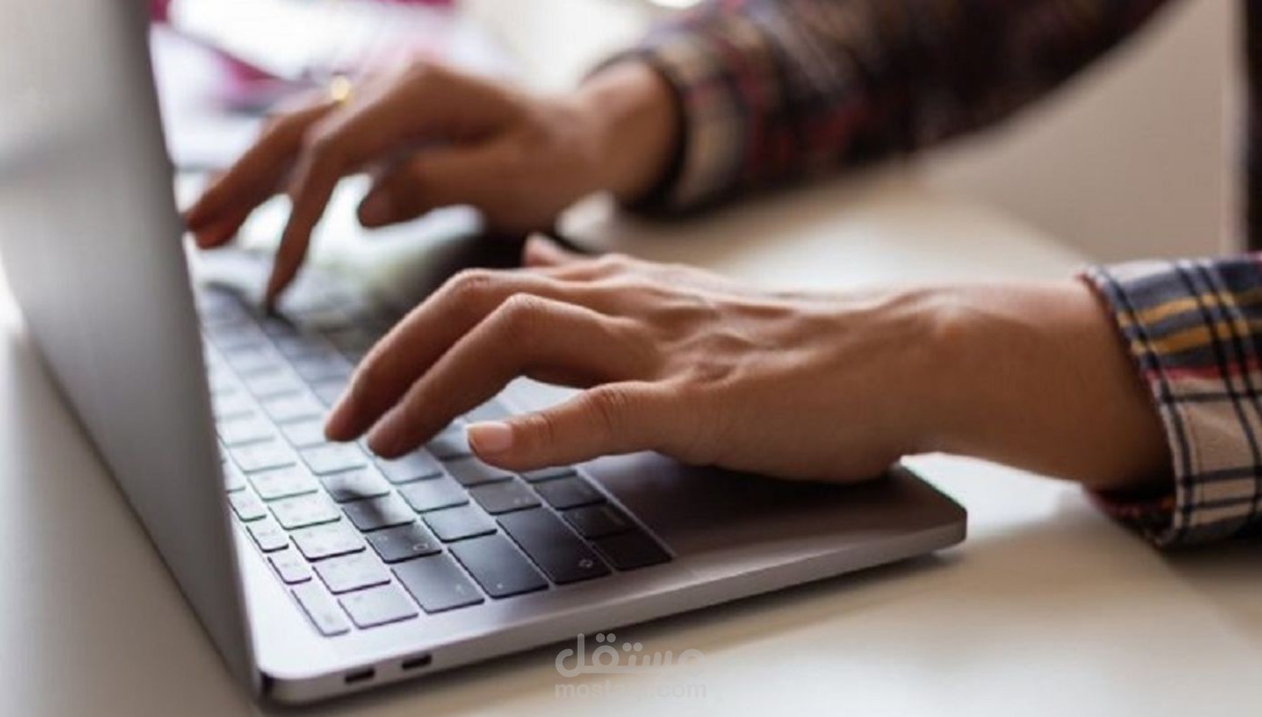 طباعة البحوث والمقالات بكل أحترافية (A\E)