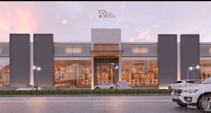 تصميم مركز تجاري