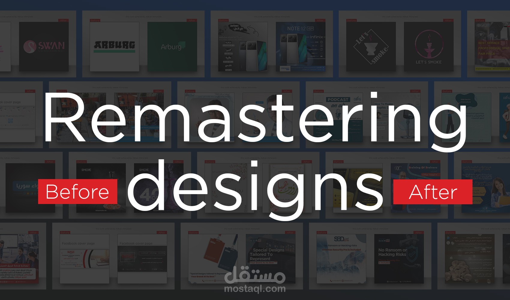 Remastering Designs