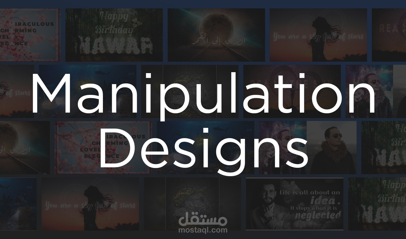 Manipulation Designs