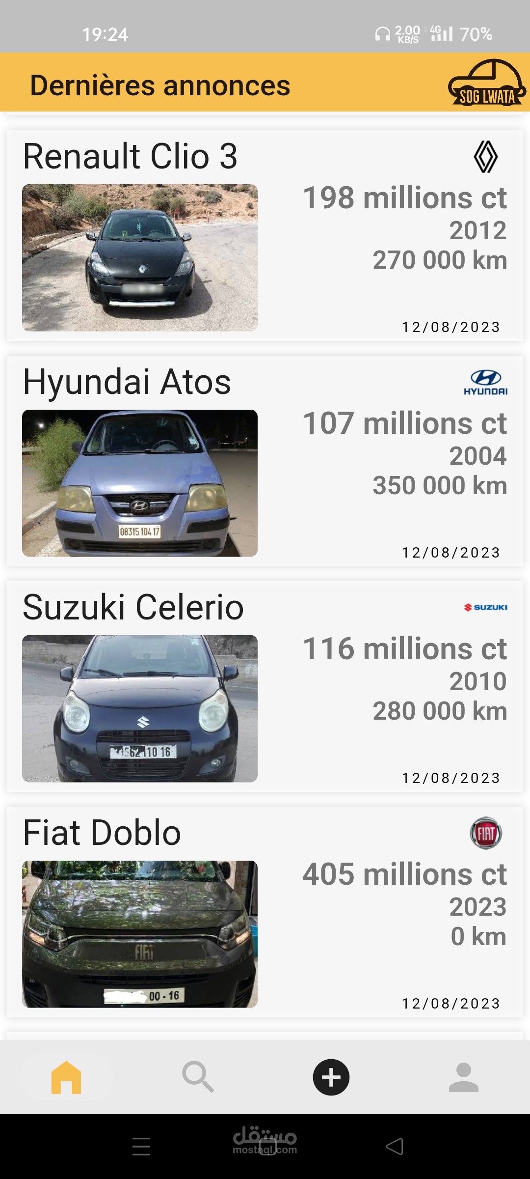 تطبيق بيع السيارات