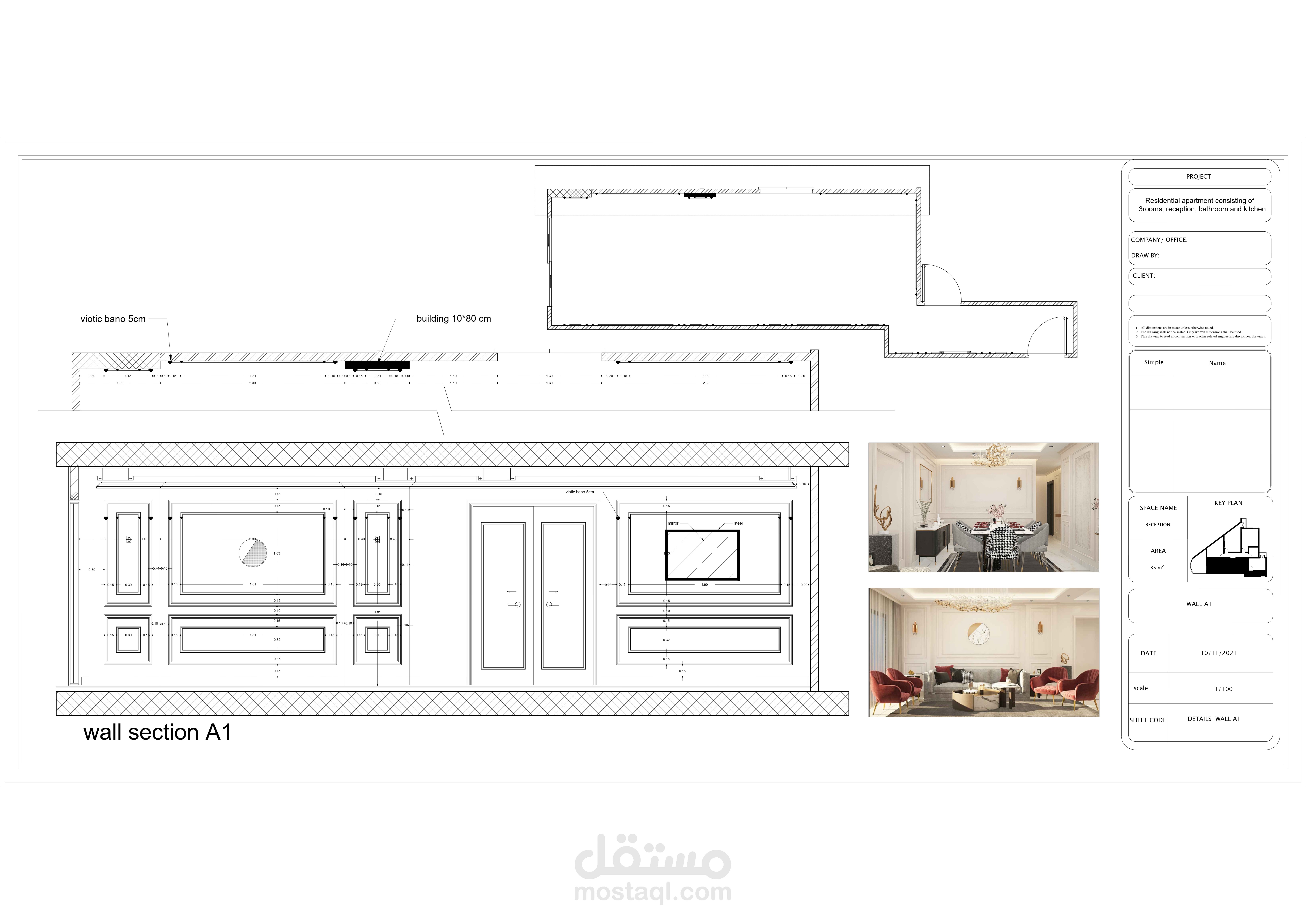 Interior shop drawing