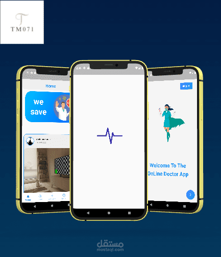 تطبيق خاص لمساعدة المرضى