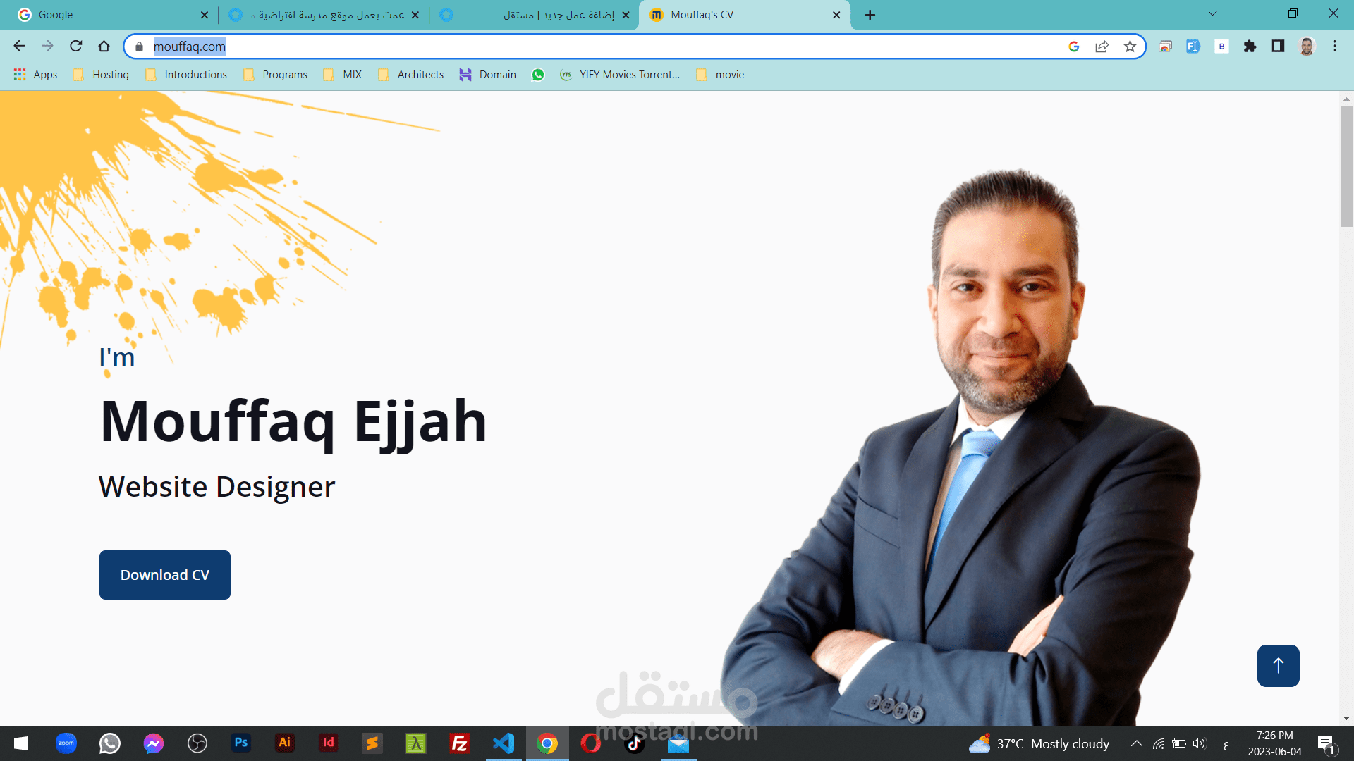 موقعي الشخصي