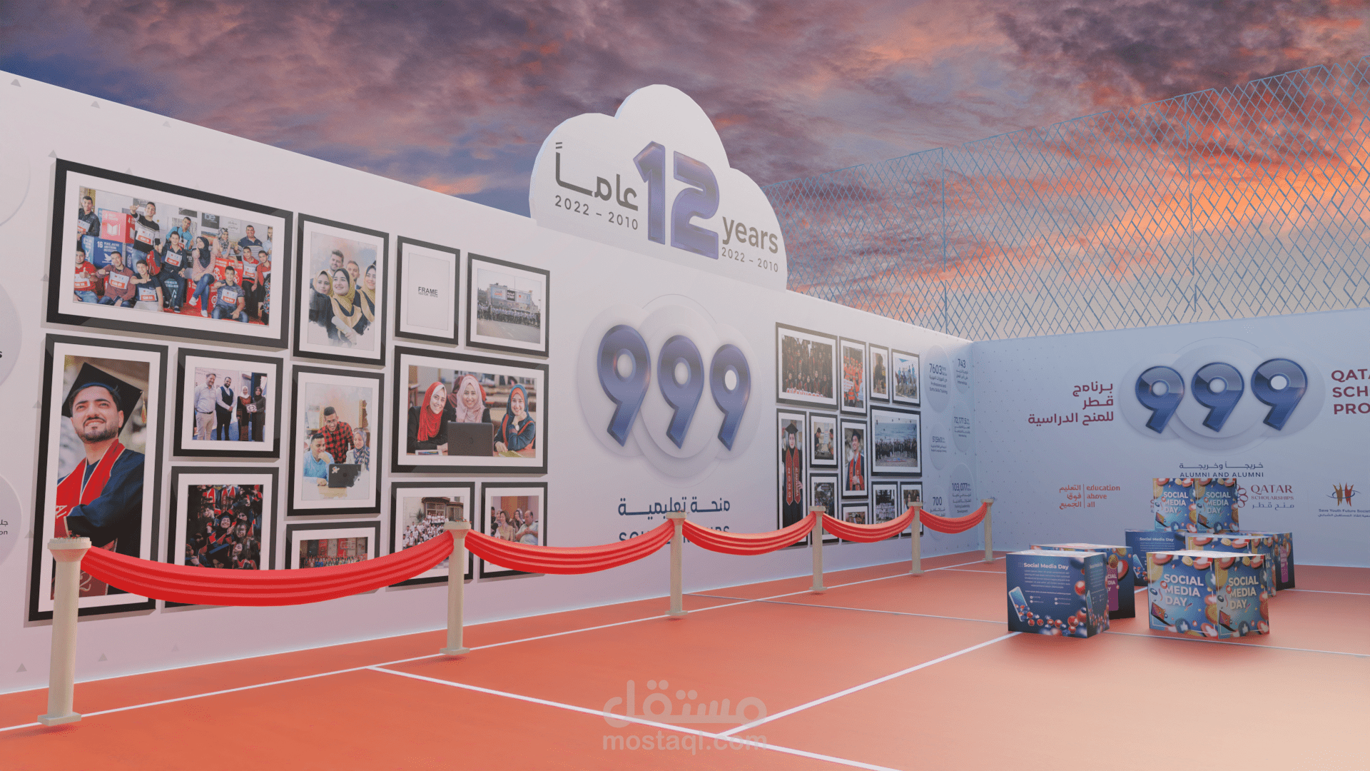 تصميم معرض ثلاثي الأبعاد