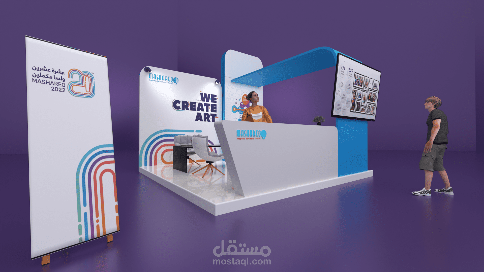 تصميم بوث لشركة مشارق