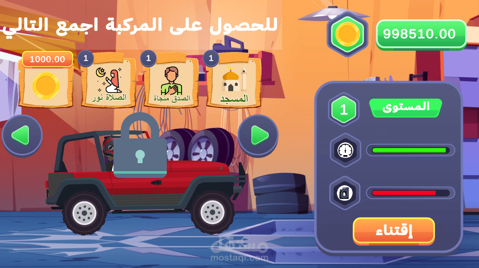 لعبة سيارات بسيطة تتميز بكون المسار Auto Generate