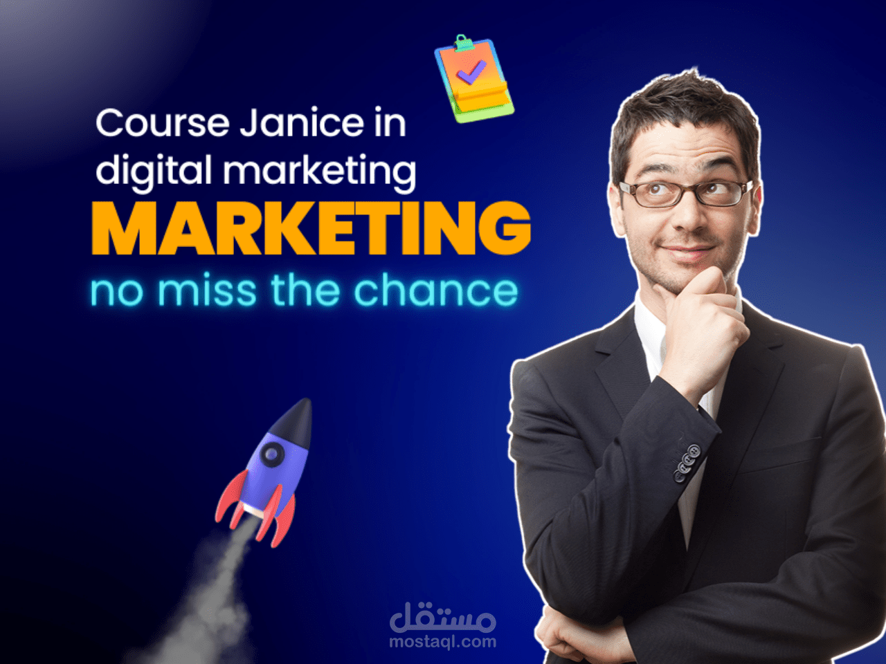 تصميم لمسوق الكتروني