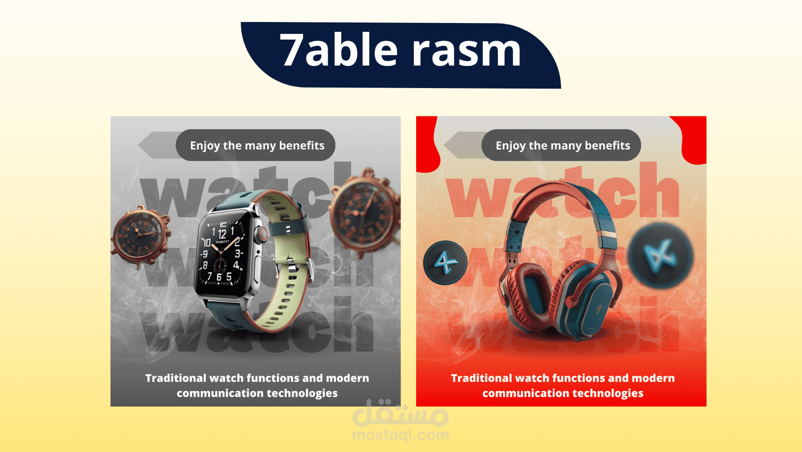 سوشل ميديا تسويق منتج جديد على متجر