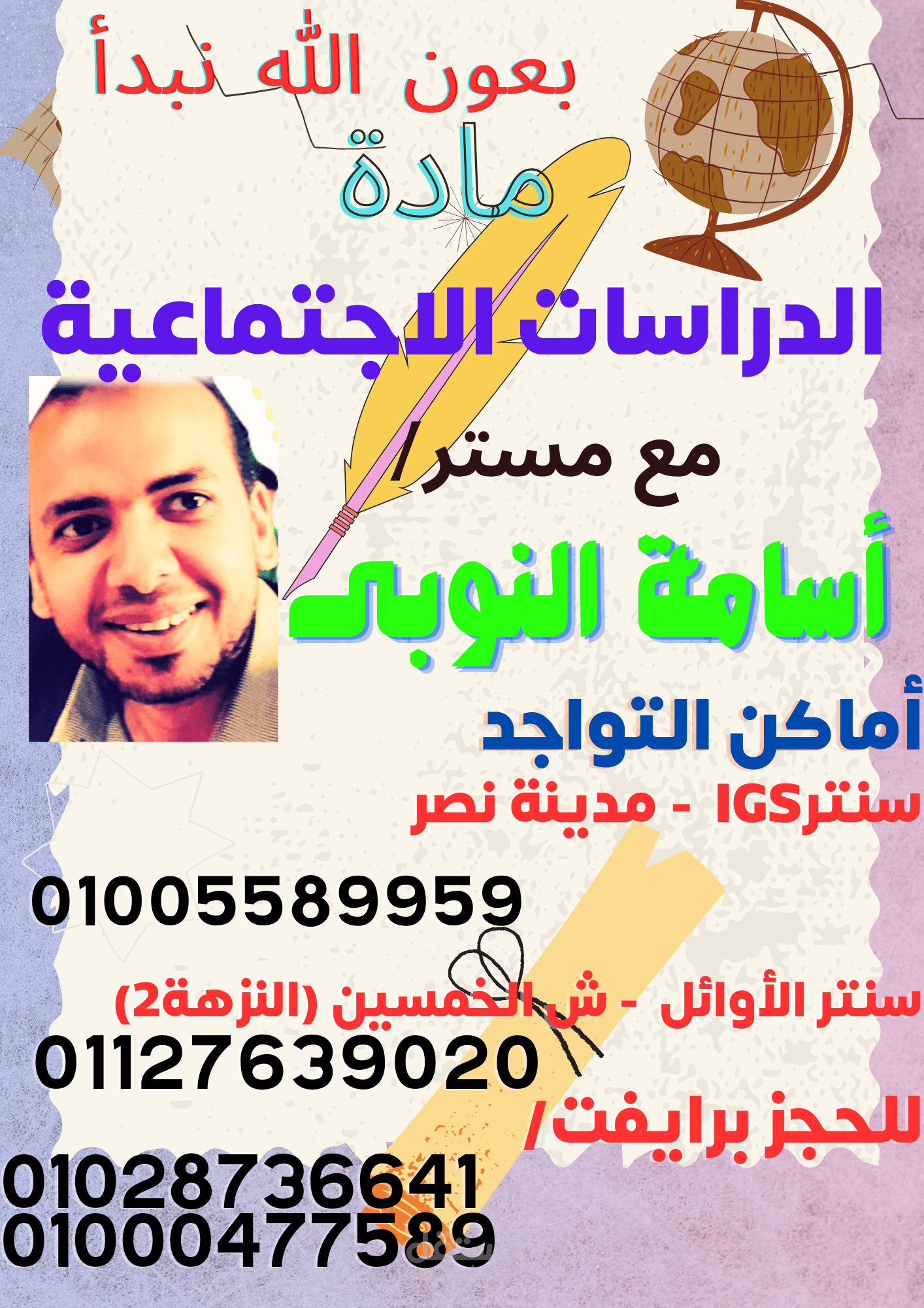 عمل شهادات تقدير وبوسترات احترافية