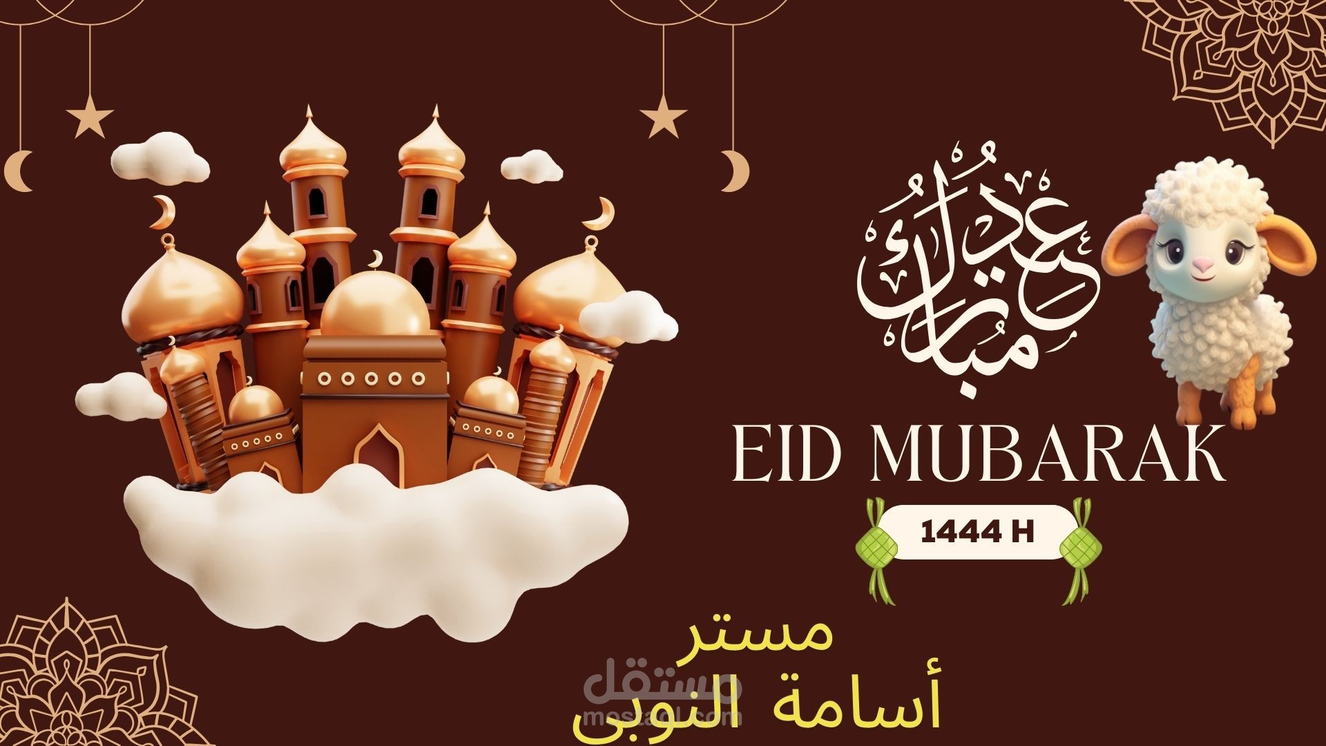 بوسترات تهنئة