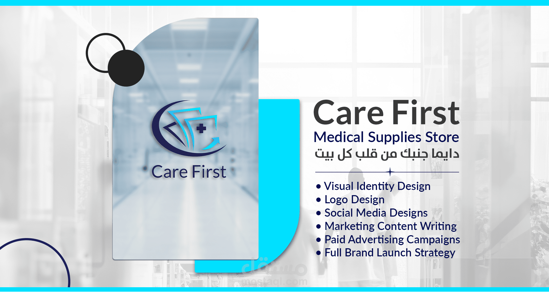 Care First | Brand Identity & Social Media Design