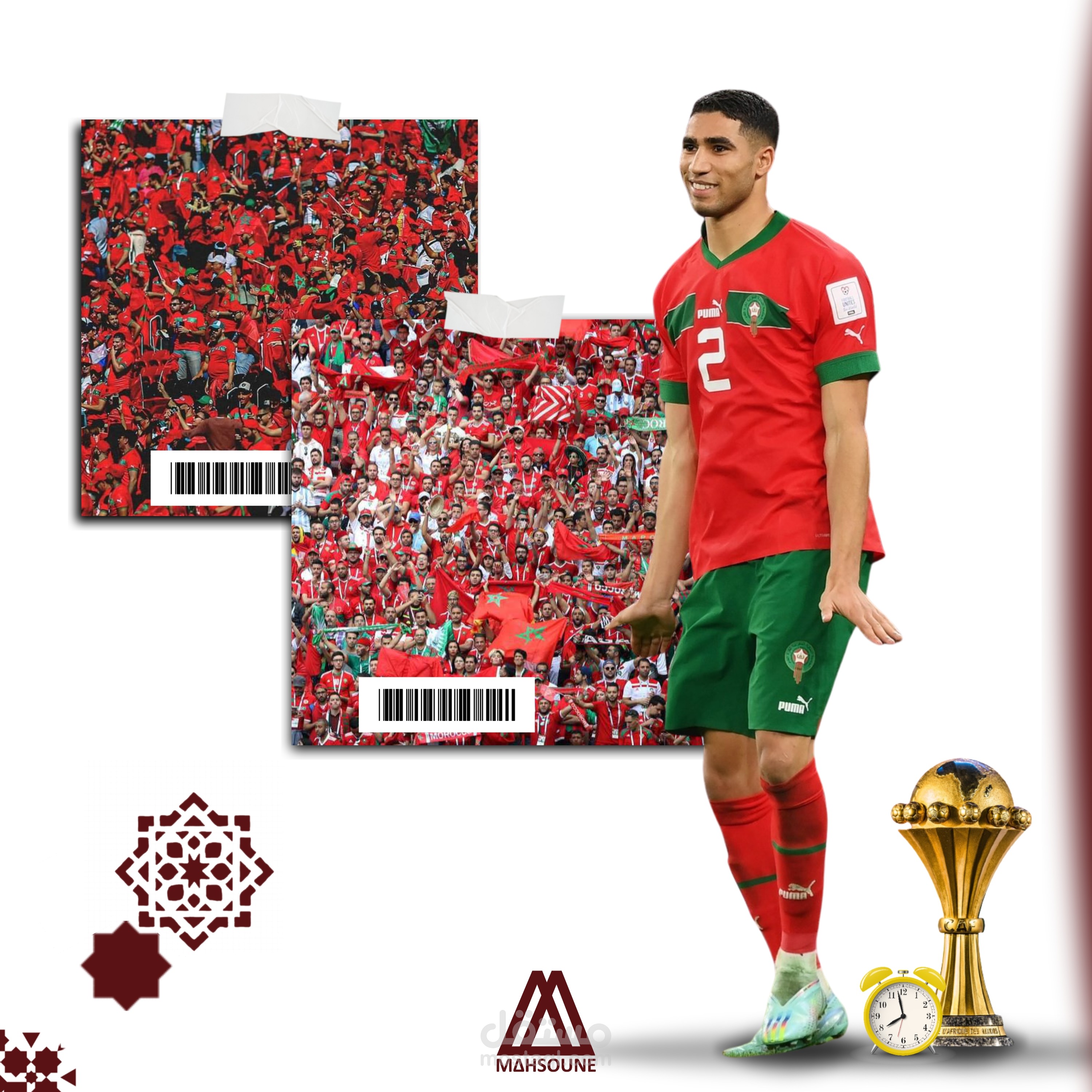 كأس مسألت وقت