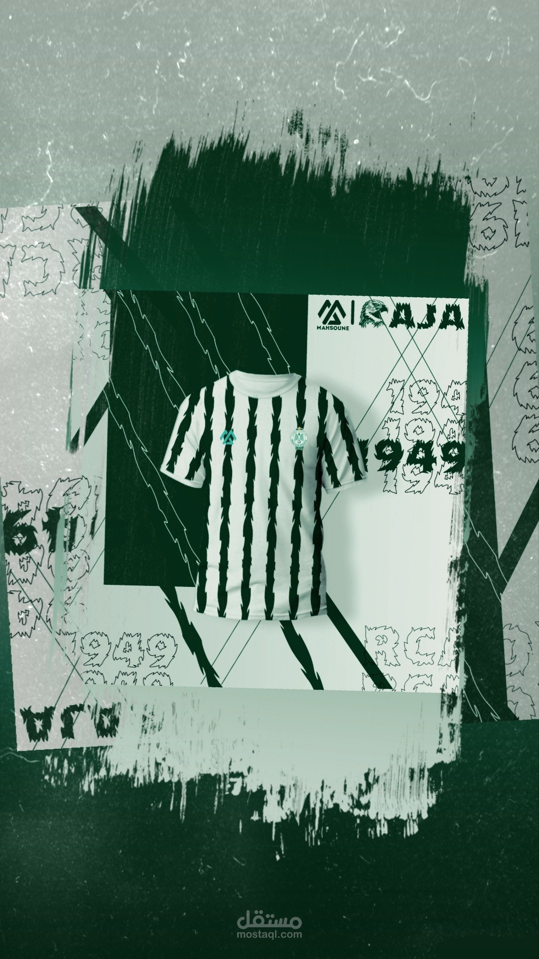 تصميم تيشورت