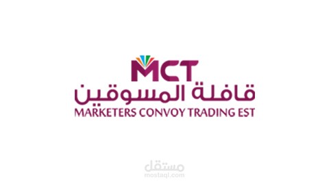 متجر "قافلة المسوقين" للتجارة