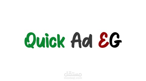 موقع اعلانات مبوبة كويك اد