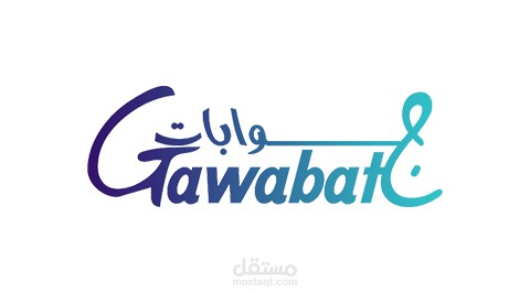 متجر جوابات الإلكتروني