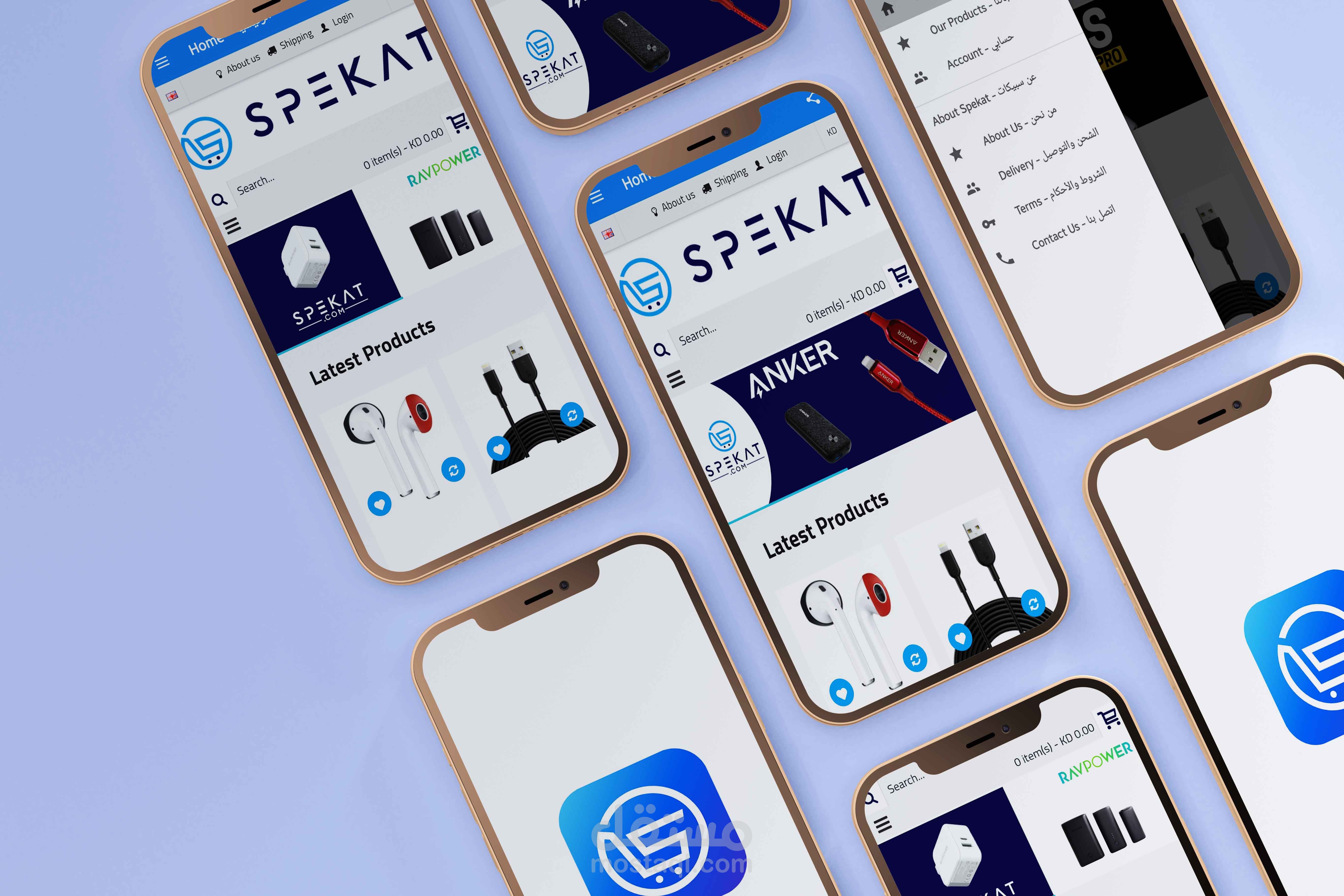 تطبيق متجر سبيكات للاندرويد