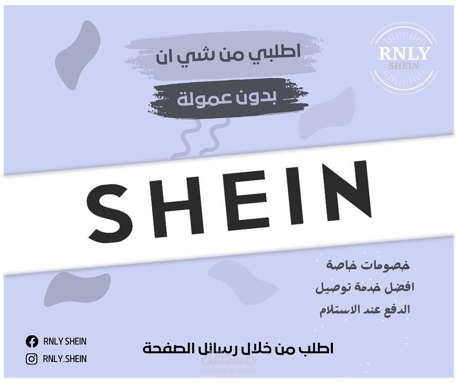 تصاميم سوشل ميديا