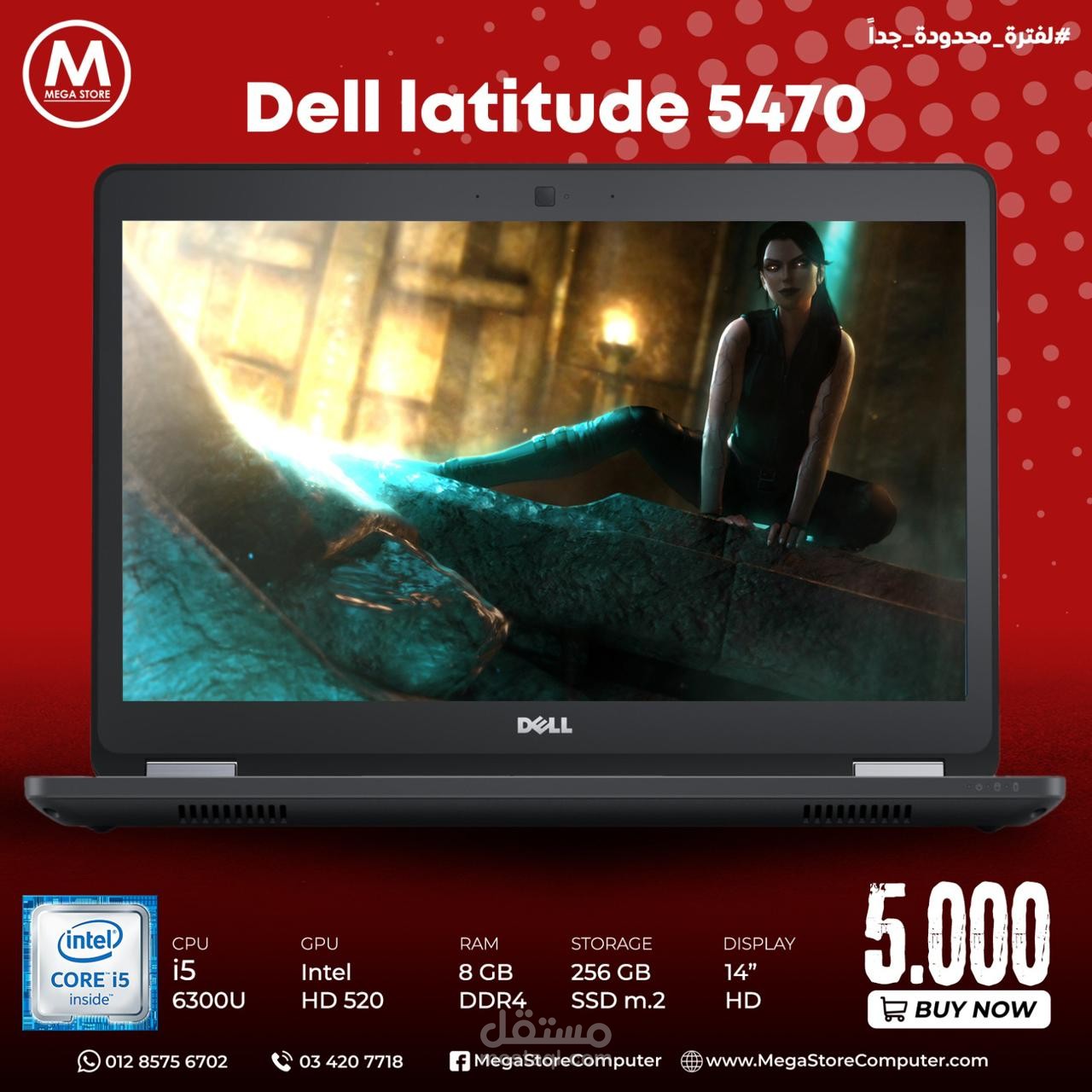 بوسترات اعلانات للسوشيال ميديا