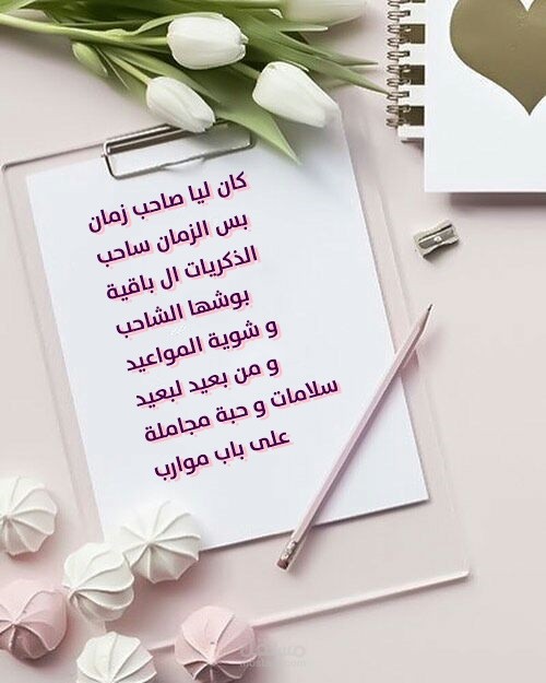 من الاعمال الشعرية