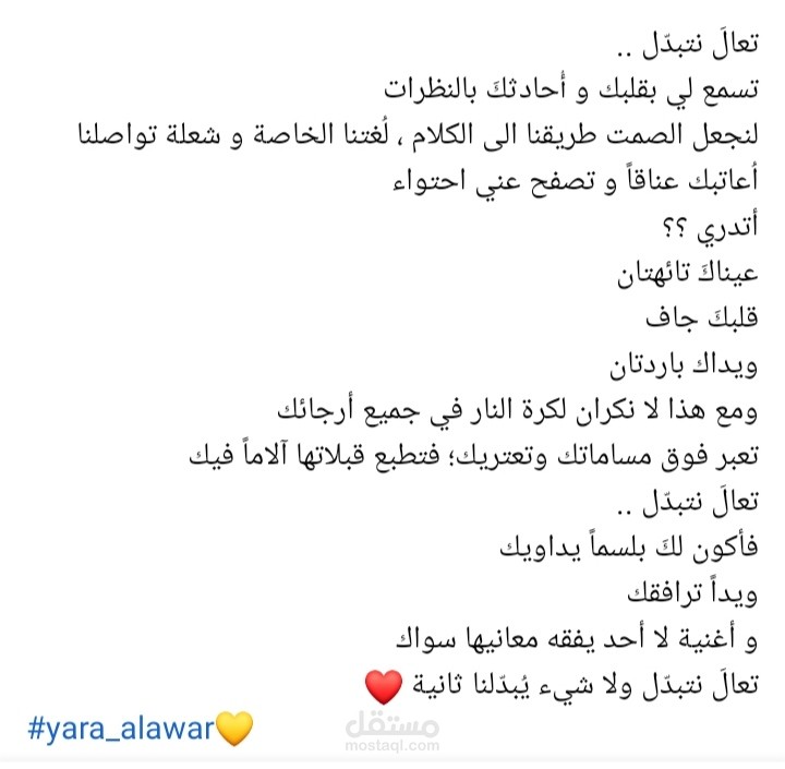 كتابة ابداعية