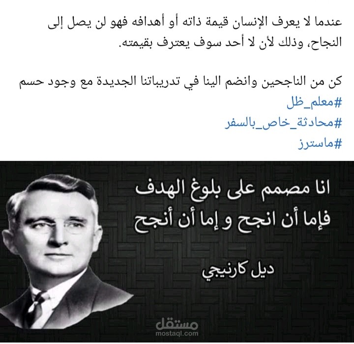 تسويق