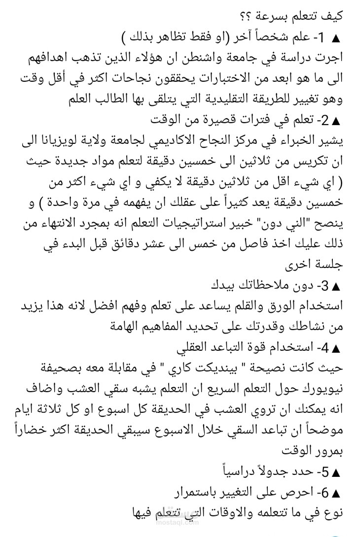 كتابة محتوى