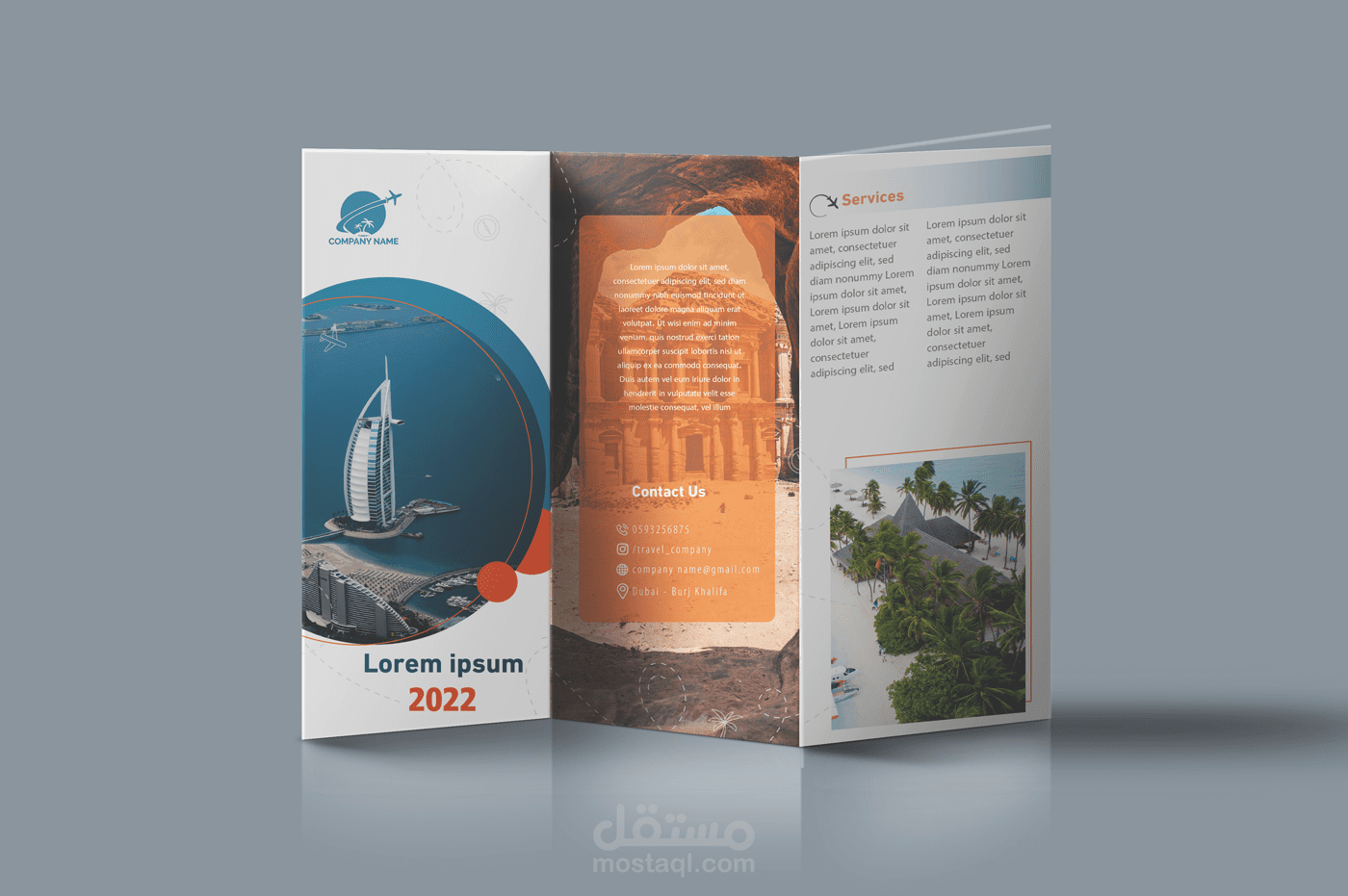بروشور سياحة وسفر