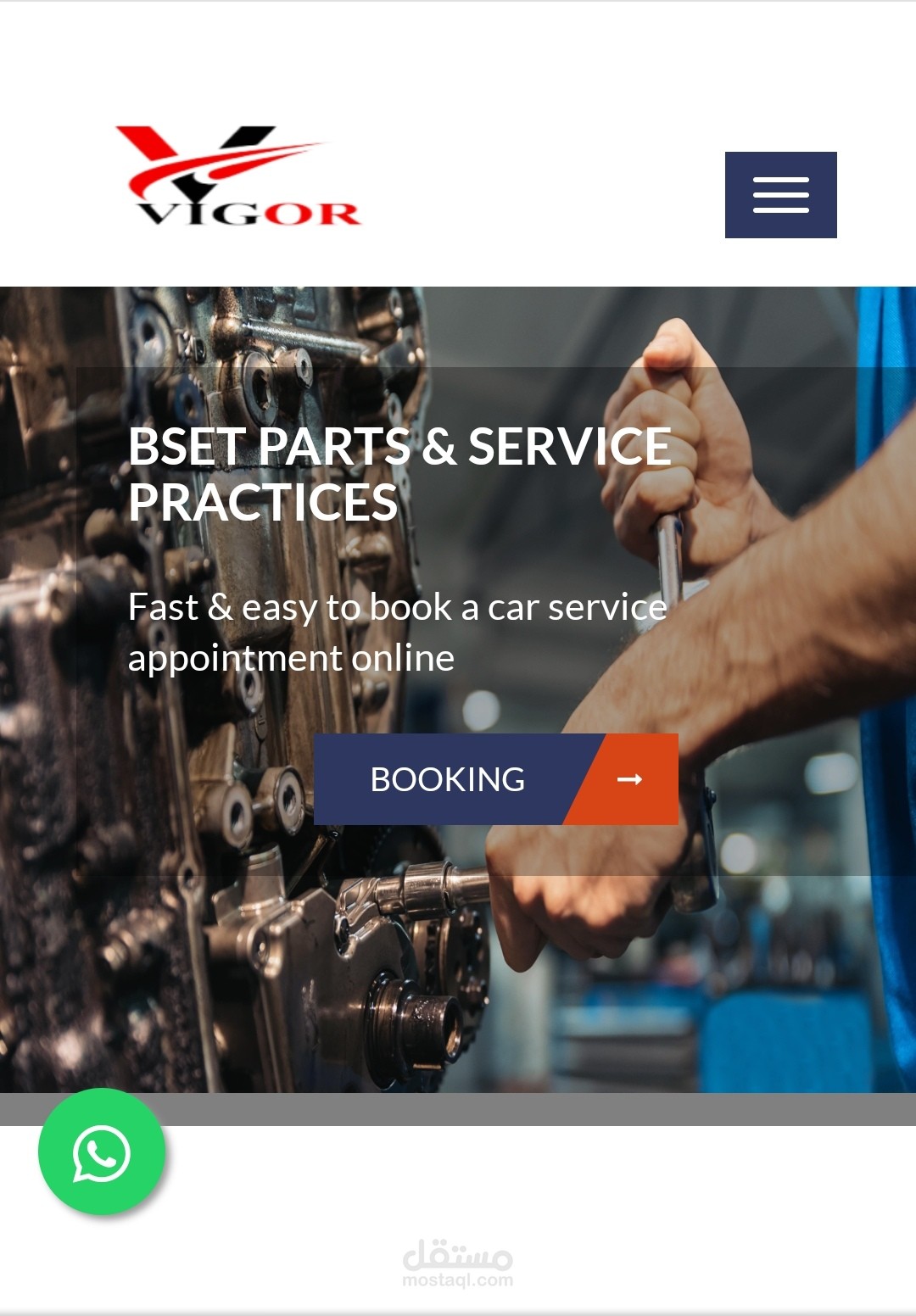 موقع خدمات و صيانة سيارات