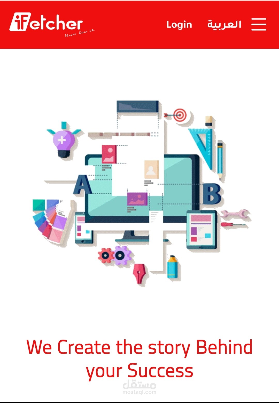 موقع شركة برمجيات