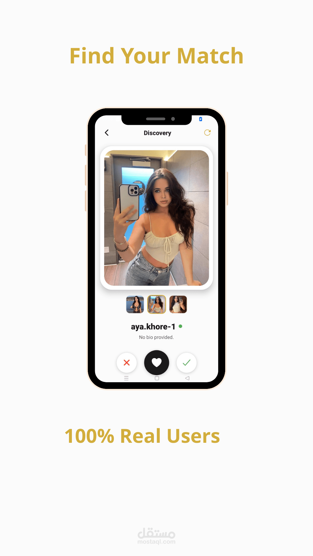 تطبيق تعارف mylovemate