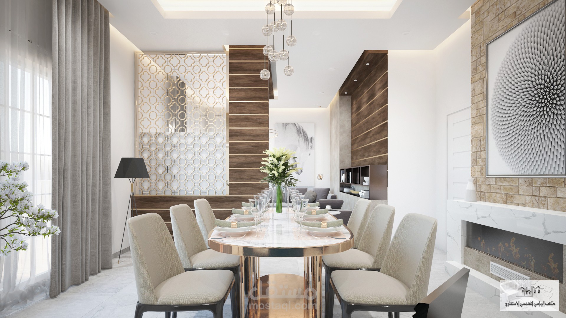 جلسة مع غرفة طعام