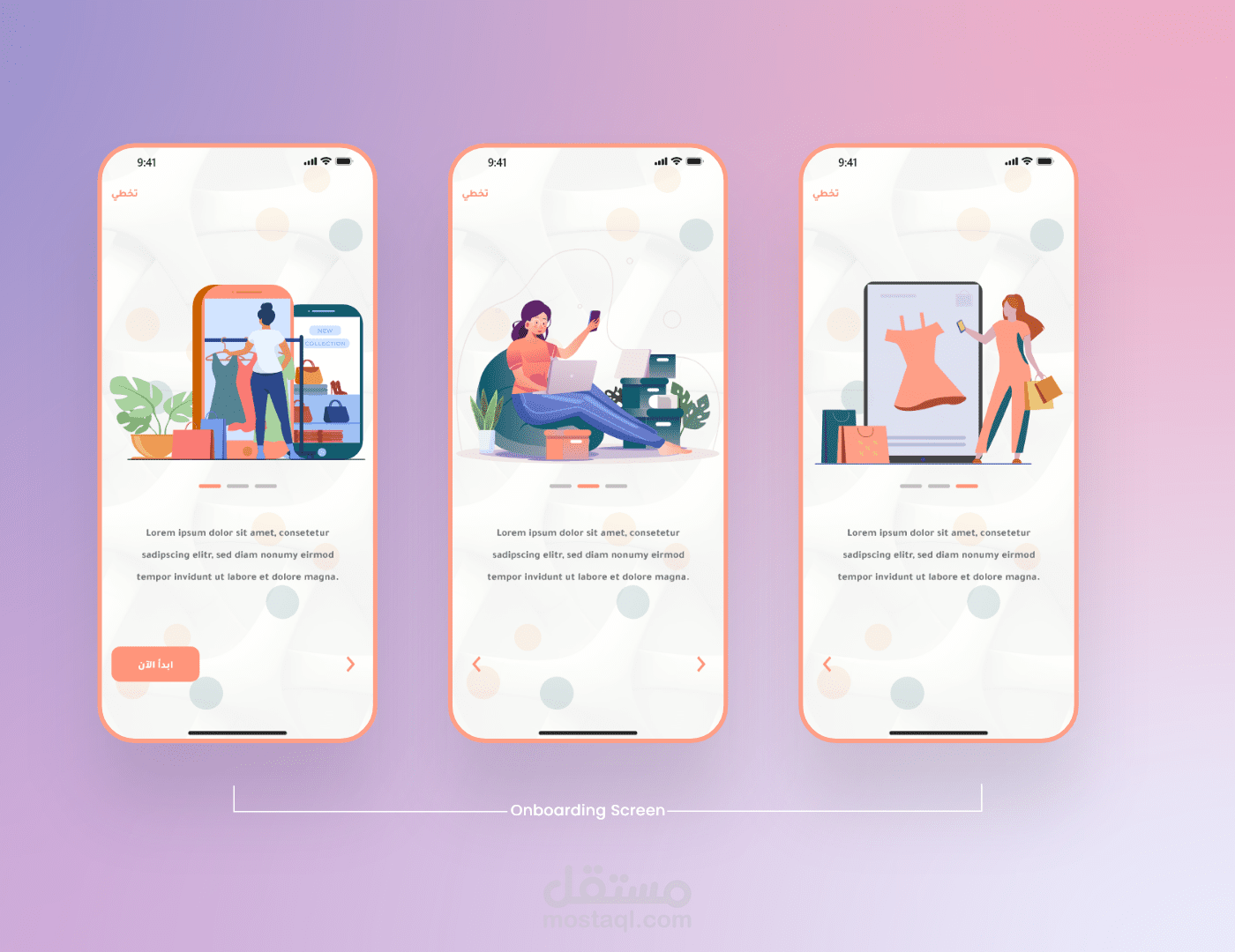 تصميم واجهات تطبيق أندرويد/ iOS  بشكل احترافي متقن