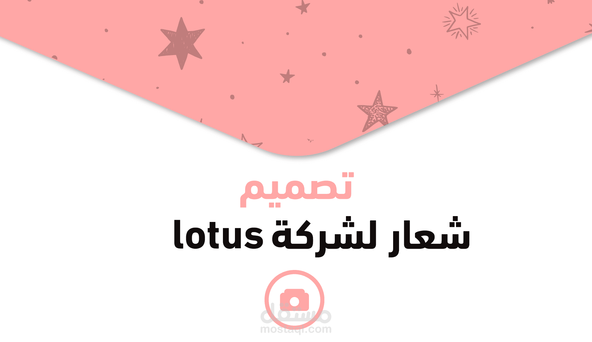 lotus Coffee Brand Identity
