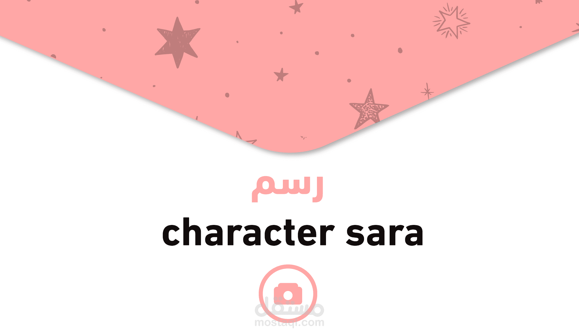 character sara
